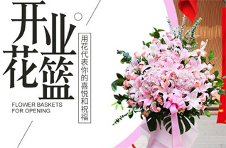 河南南阳卧龙区光武街道华盛社区花篮配送